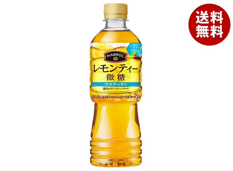 ポッカサッポロ マブロック レモンティー 微糖 525mlPET＊24本入＊(2ケース)