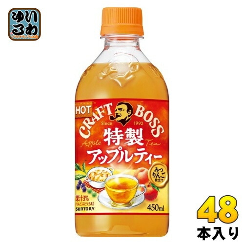 サントリー クラフトボス 特製アップルティー ホット 450ml ペットボトル 48本 (24本入×2 まとめ買い) 紅茶飲料 フルーツティー