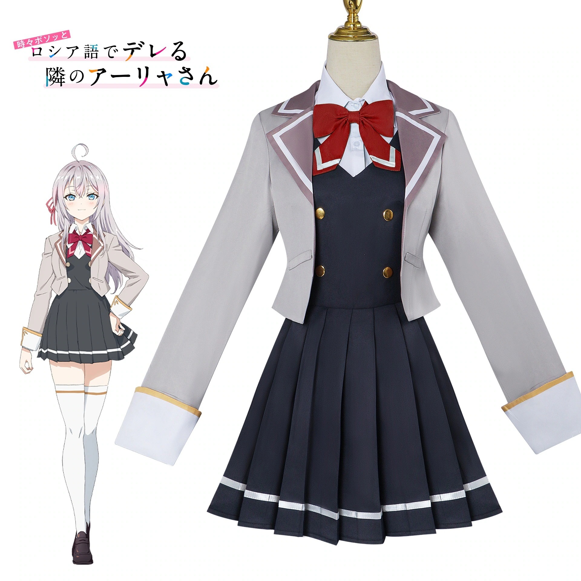 コスプレ エリーの同級生コスプレスーツ エリーの同級生コスプレ