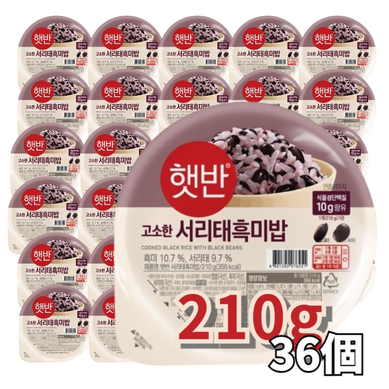 ヘッパン 黒豆黒米ご飯 210g 36個入り 即席ご飯 韓国ご飯 6,223円