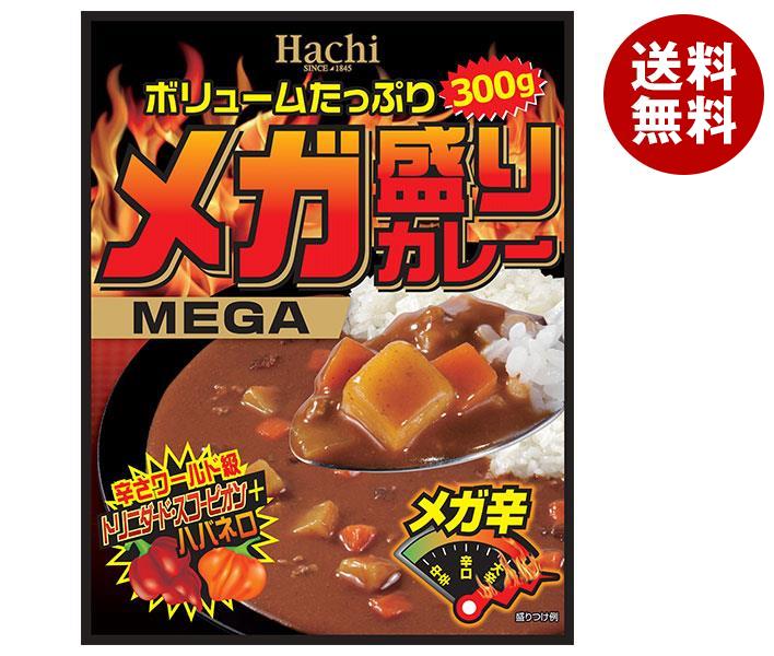 ハチ食品 メガ盛りカレー メガ辛 300g＊20(10＊2)個入＊(2ケース)