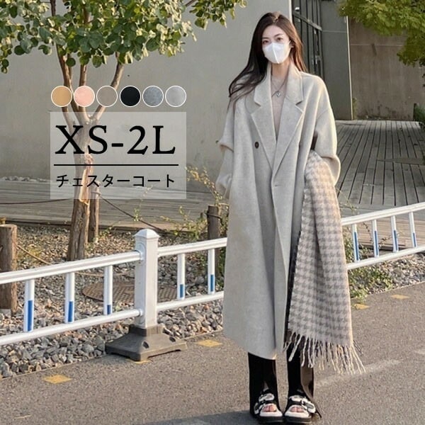 チェスターコート チェック柄 レディース ロングコート コクーンコート 小柄 ロングチェスターコート アウター 秋 冬 冬服 定番 カジュアル あったか 暖かい きれいめ 大人可愛い 体型カバー コー