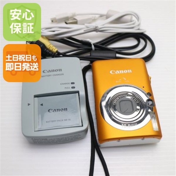 美品 IXY DIGITAL 110 IS オレンジ Canon デジカメ 32