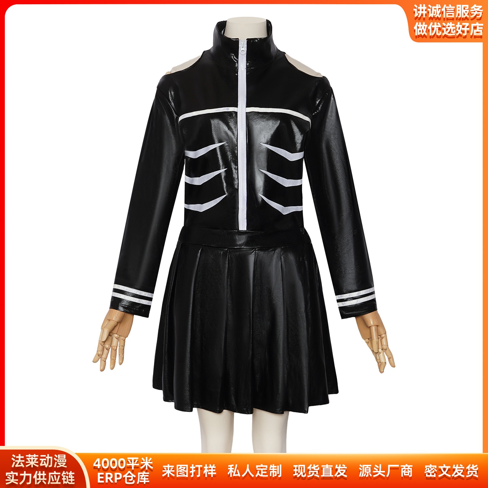 K1682東京食尸鬼cos服ハロウィーン霧島董香皮衣金同金コスプレ舞台演技服