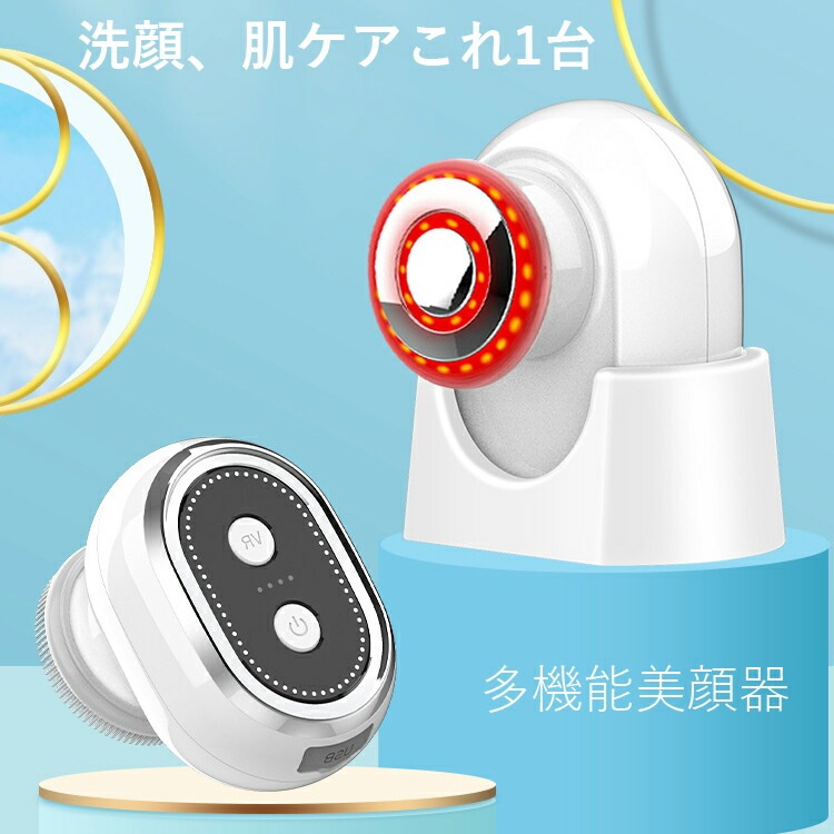 電動洗顔ブラシ 洗顔ブラシ 洗顔器 電動 防水 クレンジング 洗顔ブラシシリコン 温熱機能 お肌の引き締め 毛穴 ボディブラシ 角質 黒ずみ リフトアップ ウォッシュ 自宅エステ 美顔器 EMS美顔器