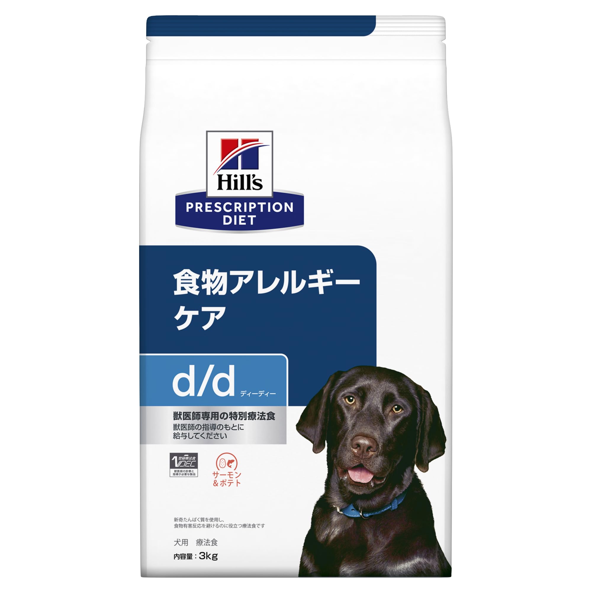 ヒルズ プリスクリプションダイエット ドッグフード ドライ d/d ディーディー サーモン&ポテト 食物アレルギー&皮膚ケア 犬用 特別療法食 3kg