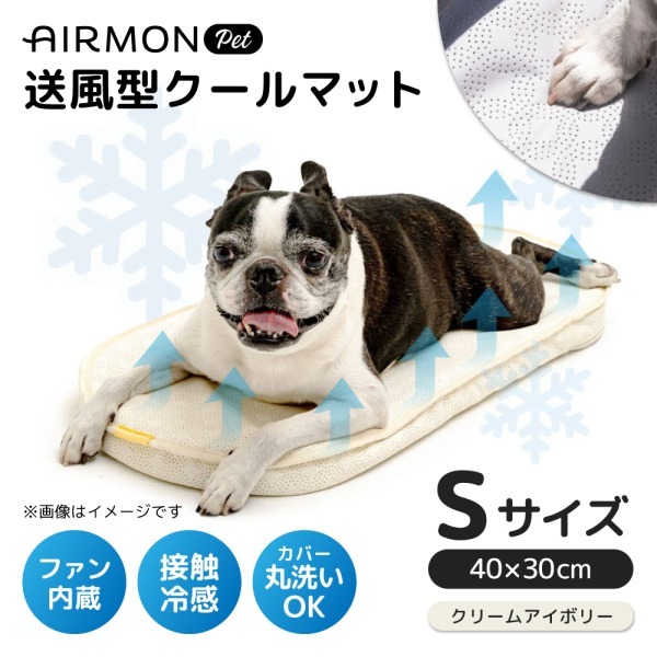 クリームハウスアーカイブ エアモンペット ペットカート用クールマット クリームアイボリー Sサイズ