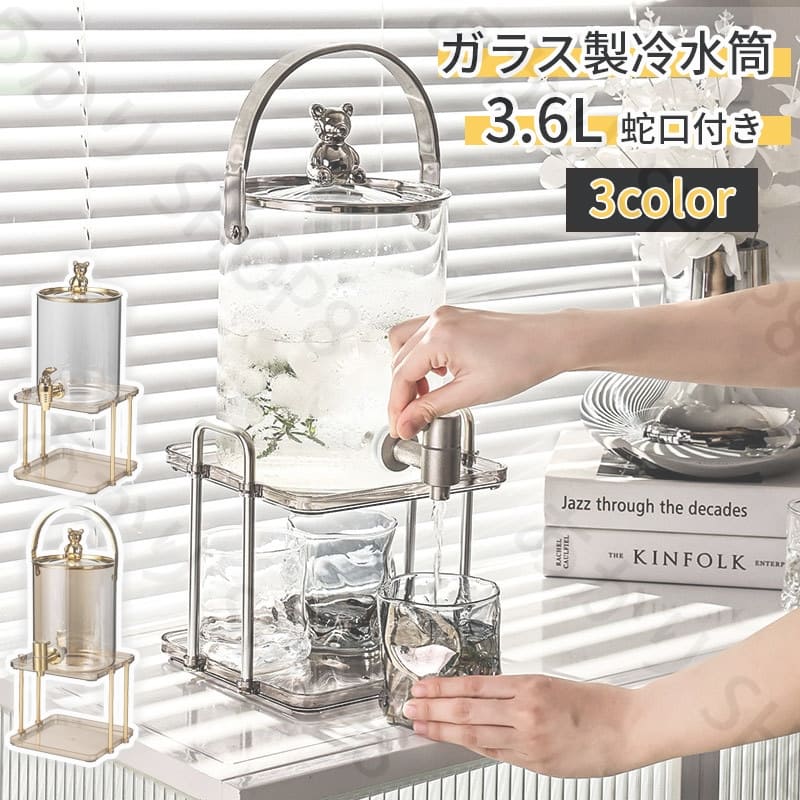 ベストセラーガラス ジャグ ピッチャー 冷水筒 -20～150の温度差に耐える ブラケット付き ガラス貯蔵タンク 蛇口 ピッチャー ガラス 透明 3.6L 保存瓶 大容量 ガラス 保存瓶 梅酒 ジ