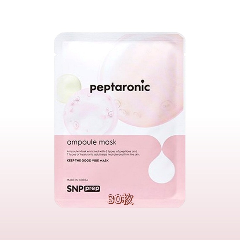 [ヒアルロン酸 マスクパック 30枚] 韓国人気 プレップ ペプチロニック アンプル マスクパック 25ml 30枚 水分保湿 肌の弾力 マスクシート しっとり肌 韓国コスメ おすすめ