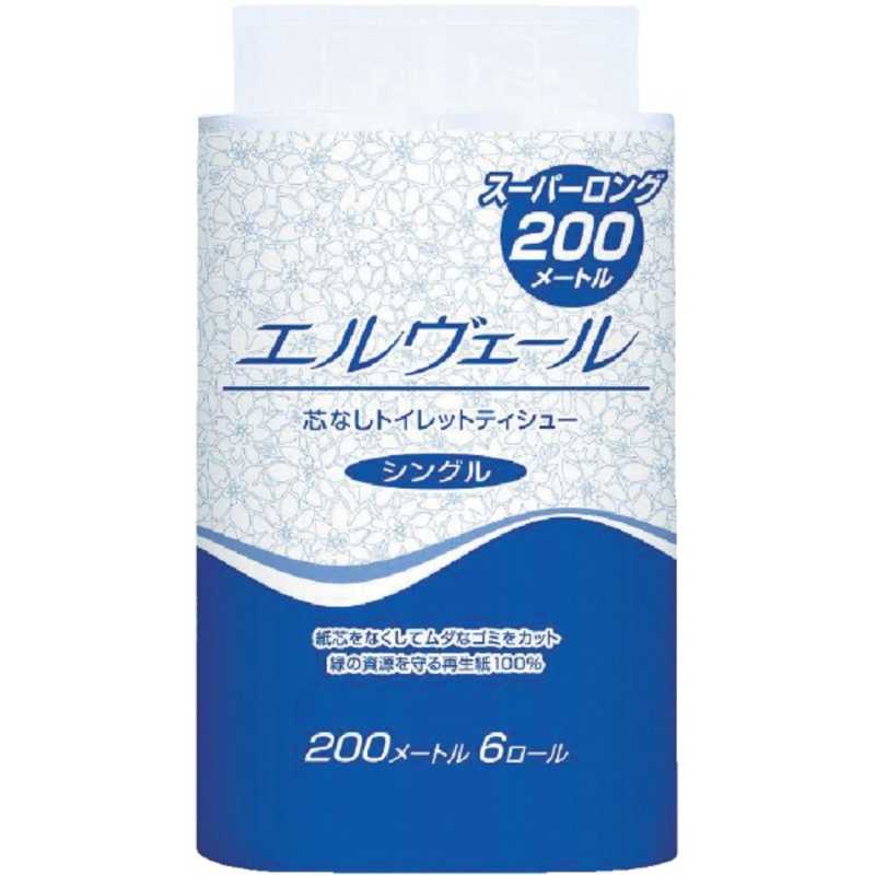 大王製紙　エルヴェールトイレットティシューシングル200m6ロール芯なし×8パック ケース販売　723273_