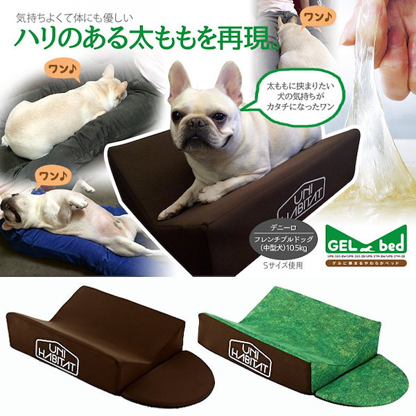 Qoo10] UNIHABITAT ゲルに挟まるやわら