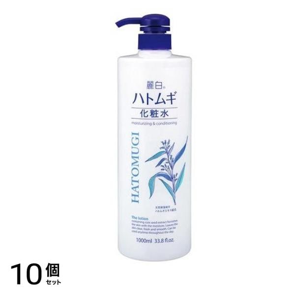 麗白 ハトムギ化粧水 1000mL (本体) 10個セット
