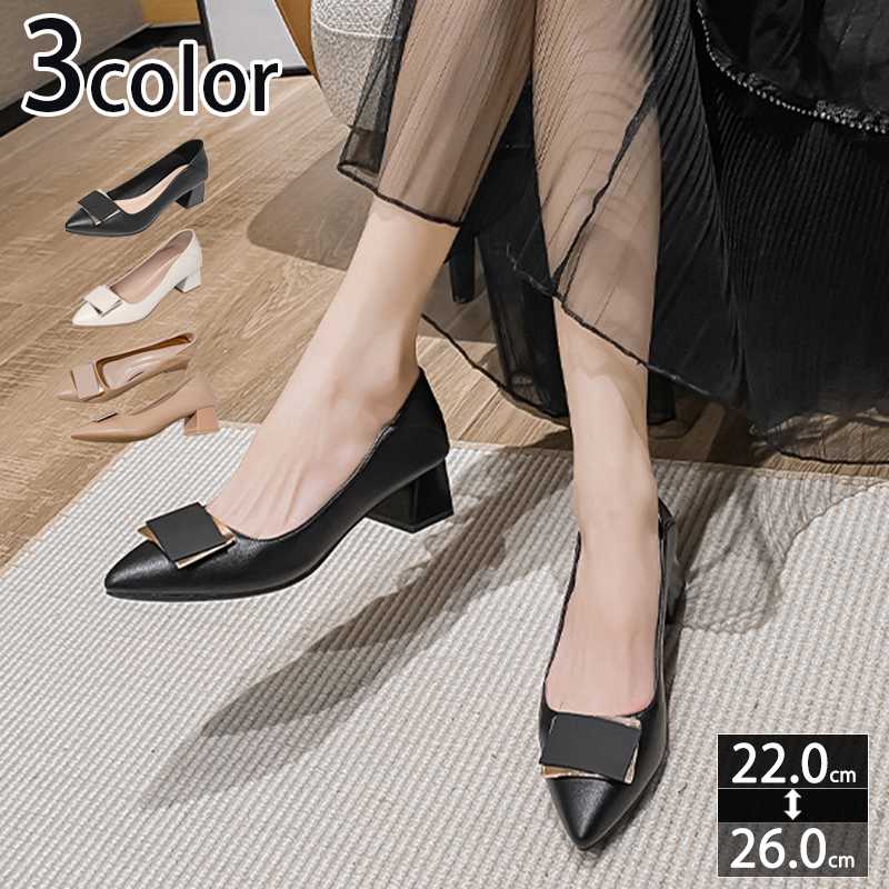 1000円OFFクーポン チャンキーヒール ハイヒール ポインテッドトゥ 走れる フォーマル 美脚 レディース コンフォートパンプス 美脚 4.5cmヒール フォーマル 滑り止め 疲れない レディース