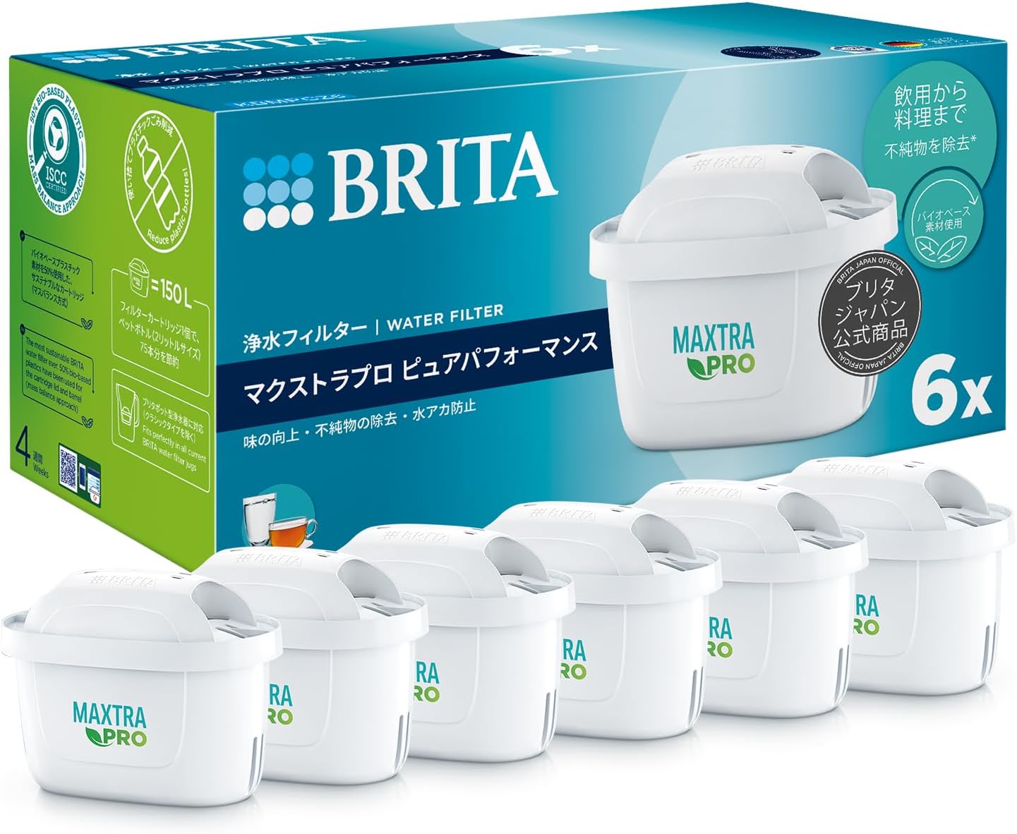 ブリタ カートリッジ 浄水器 ポット型 交換用 6個入 PFOS/PFOA除去試験済 マクストラプロ カートリッジ ピュアパフォーマンス 【日本正規品】