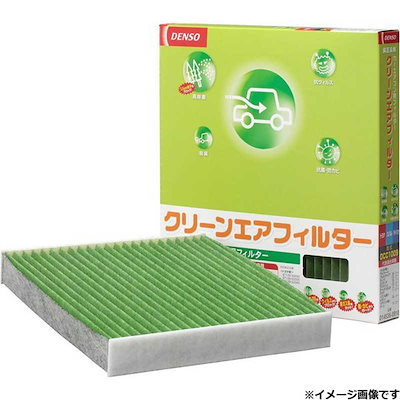 他サイト： DENSO　エアコンフィルター 3層クリーンフィルター 高除塵・脱臭抗菌・防カビ・抗ウィルス　DCC5005の商品画像