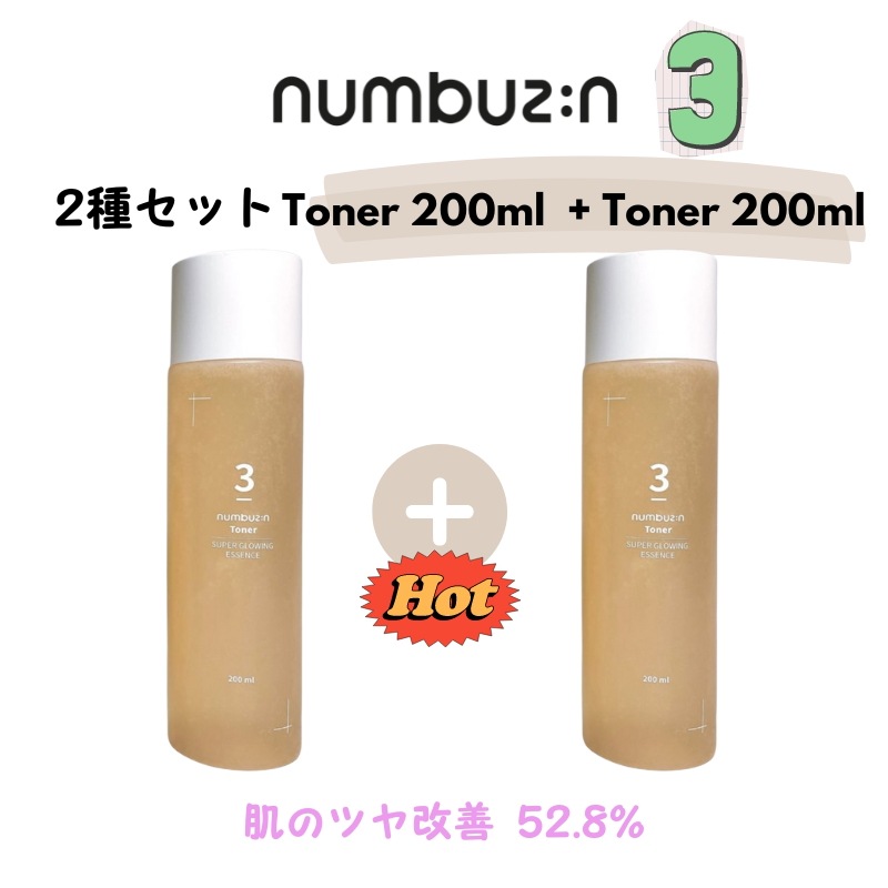 [1+1] 3番 うるツヤ発酵トナー, 200ml