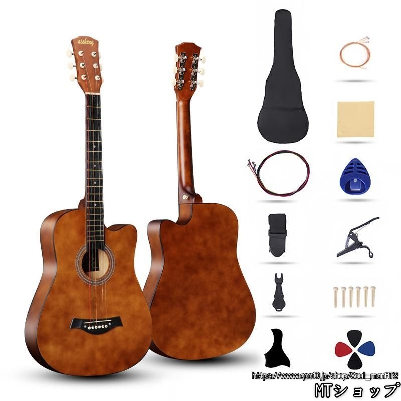 2025新入荷！子供プレゼントアコースティックギター 12点セット 初心者入門セット 練習ギター 初心者 ソフトケース付き ギター アコギ