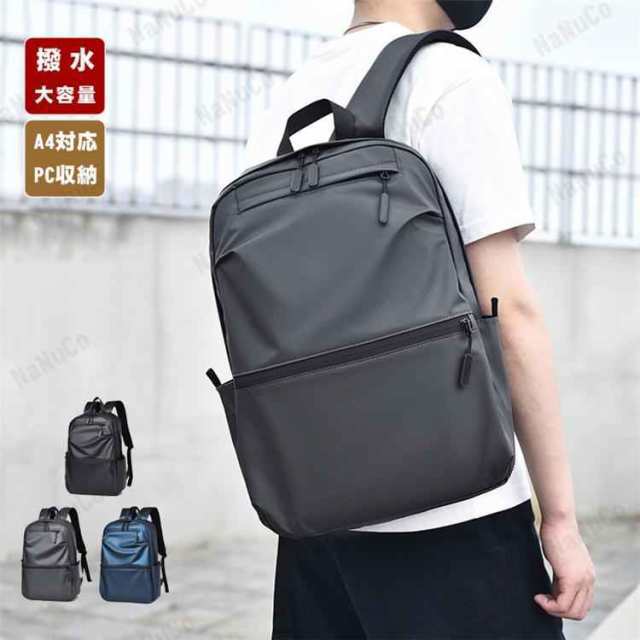 リュック メンズ 大容量 防水 リュックサック 軽量 ビジネスリュック a4 PC収納 バックパック 通学 通勤 デイバッグ 男子 おしゃれ 韓国バック 40代 50代 60代