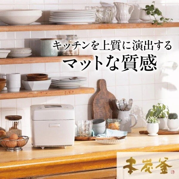 炊飯器 5.5合 NJ-VW10H-W 白真珠 本炭釜 IH炊飯器