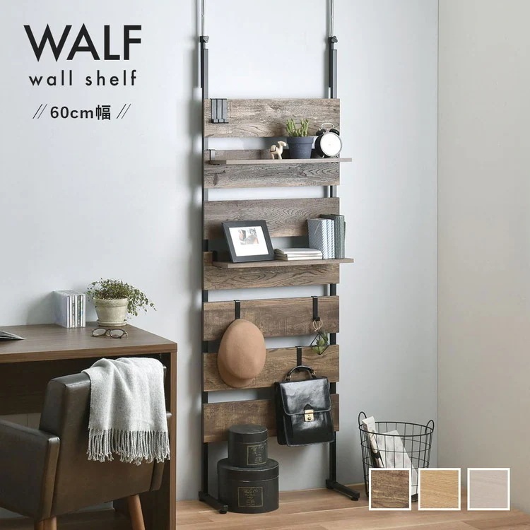 ハンガーラック 棚 間仕切り 突っ張り 木製 おしゃれ 北欧モダン シェルフ つっぱり パーテーション 省スペース 幅65cm