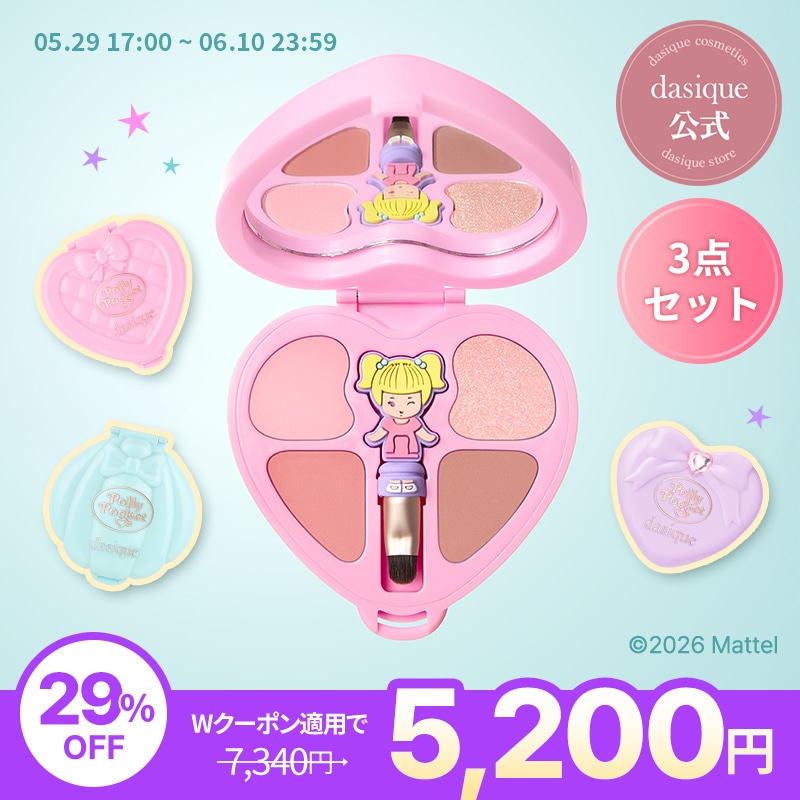 Qoo10] デイジーク 【限定数量】ポーリーポケットフルセット