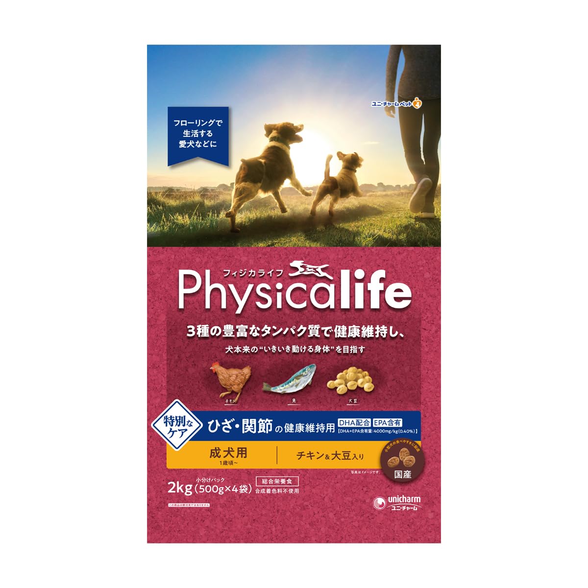 即日発送！ フィジカライフ (Physicalife) 成犬用 ひざ関節の健康維持用 2kg（500g×4袋の小分けパック） ユニチャーム ユニ・チャーム 総合栄養食