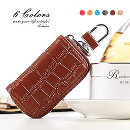【即日発送】キーケース レディース メンズ ファッションスマートキー本革 牛革 スマートキーケース コインケース レザー リモコンキーメンズ レディース