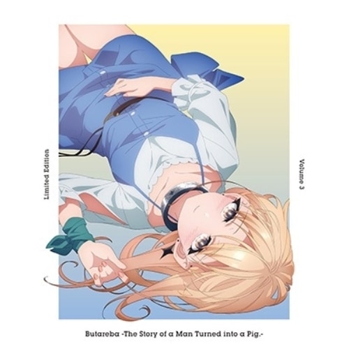 豚のレバーは加熱しろ 3(完全生産限定版)(Blu-ray Disc) (Blu-ray) ANZX-16115