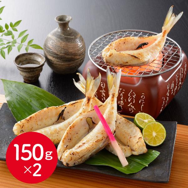 関とら本店 ふく一夜干し 150gx2 ふく ふぐ フグ SISK