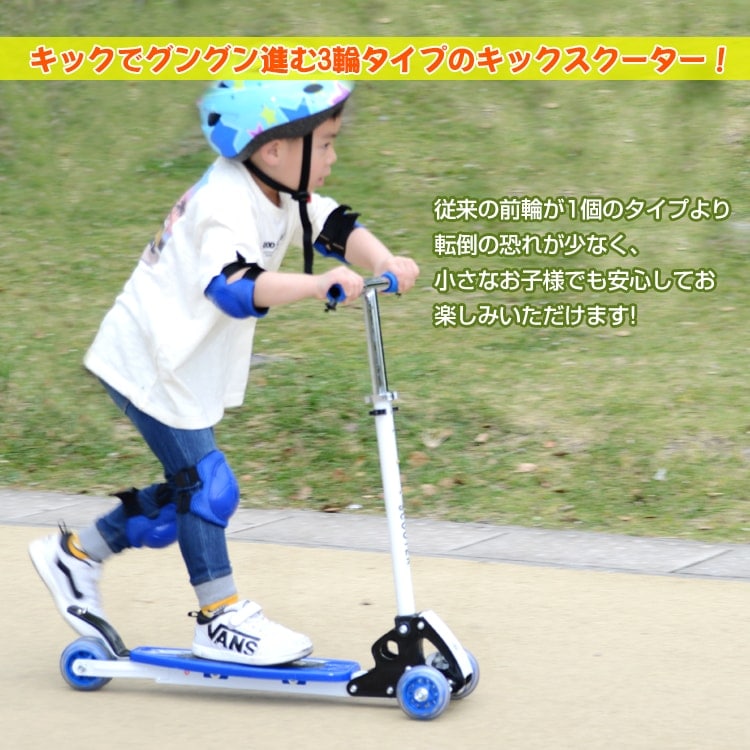 キックボード 折りたたみ キックスケーター キックスクーター 3輪タイプ 安全性 超軽量 滑り止め付き 高さ調節 6歳以上 子供用 おもちゃ プレゼント ギフト ad127 キックボード 折りたた