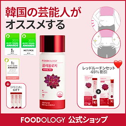 おむらいす様　Foodology Coleology フードオロジー29包 41xxytUWNRL.jpg