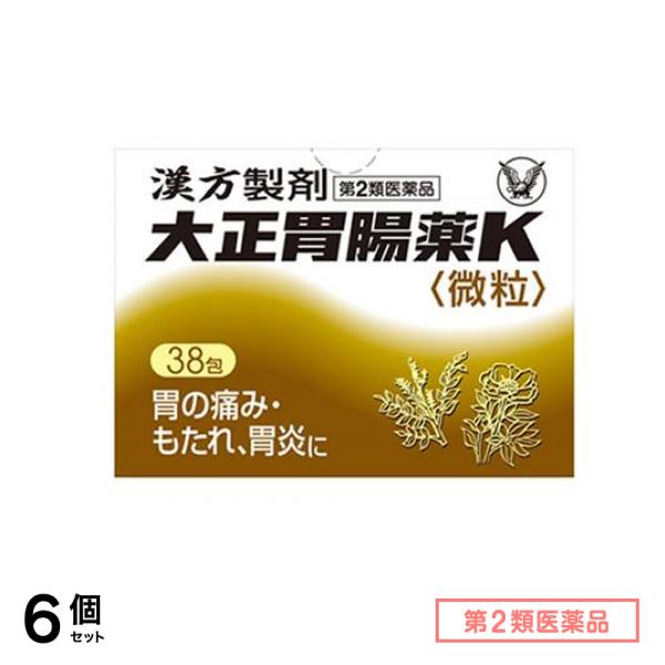 第２類医薬品 大正胃腸薬K微粒 38包 6個セット