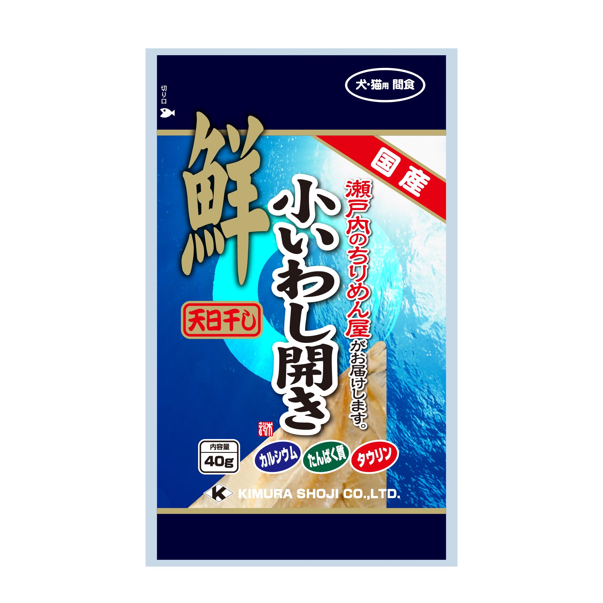 木村海産 犬用おやつ 小いわし開き 40g 24袋入り (ケース販売)