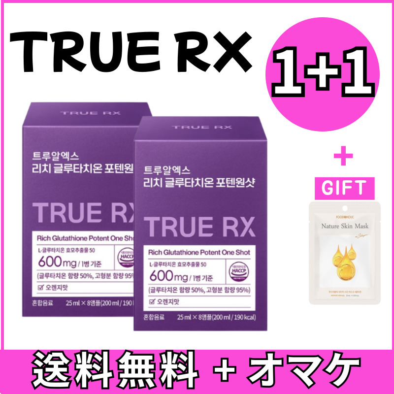 [公式正品/1+1]リッチ 液状 グルタチオン ポテンシャル ショット 8個入1BOX 5,976円
