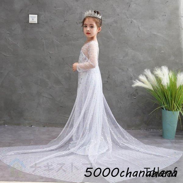 コスチューム 可愛い ワンピース ワンピース プリンセスマントをつけた キッズ [本日のセール]衣装 子供ドレス パーティーグッズ 演出服 コスプレ衣装