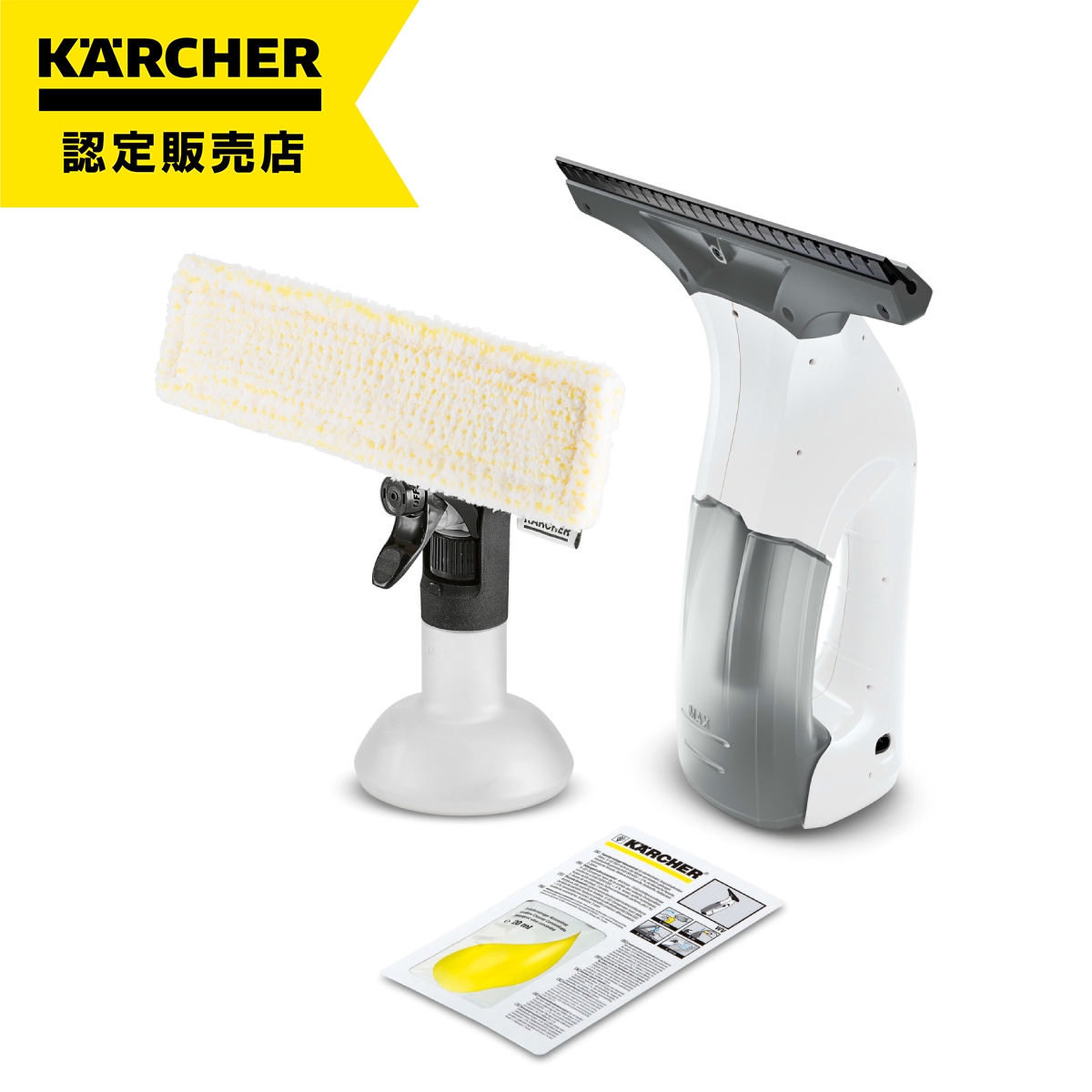 【在庫有・即納】ケルヒャー ウォーターバキュームクリーナー WV 1 White 16336130 窓掃除 浴室 水滴取り 水 コードレス クリーナー ペットケース清掃