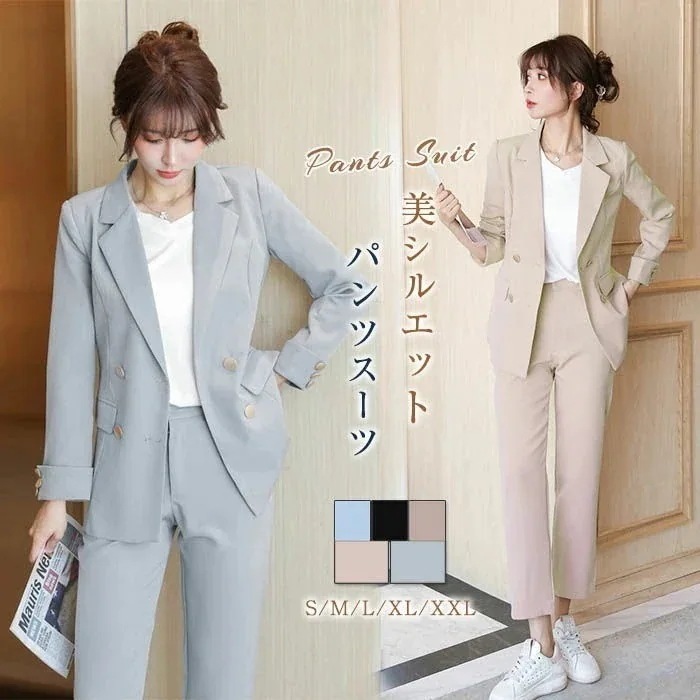 パンツスーツ セットアップ レディース スーツ 春 秋 卒業式 40代 スーツジャケット パンツ テーラード ママスーツ 入園式 入学式 卒園式 フォーマル L 20代 30代スーツセットアップ
