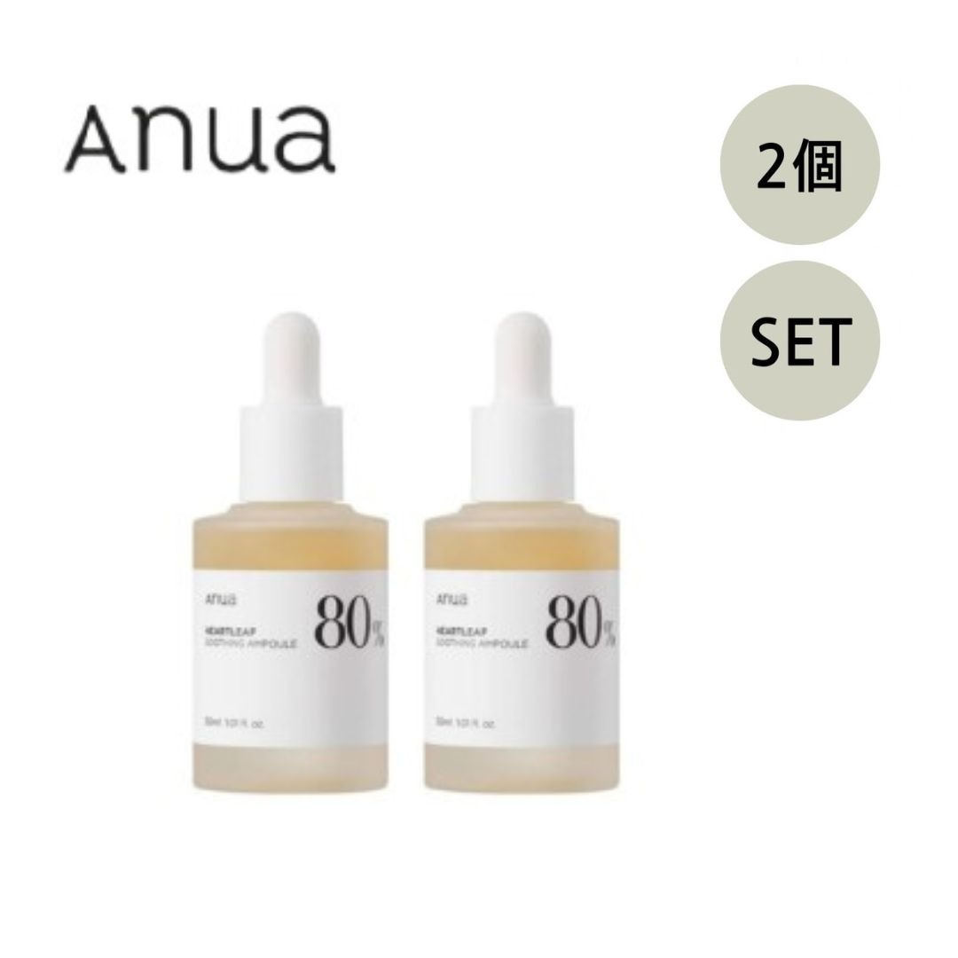 アヌアオソンチョ80水分鎮静アンプル30ml2個