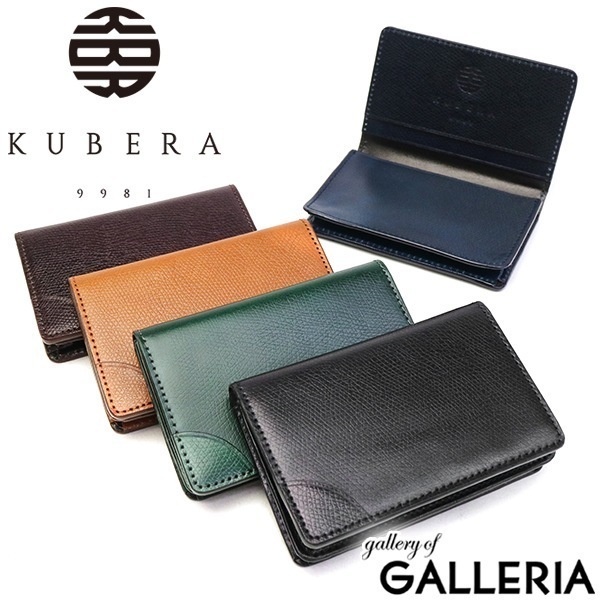 正規品1年保証 名刺入れ カードケース 本革 ビジネス コードバン BASIC BUSINESS CARD CASE 型押し 二つ折り 51089
