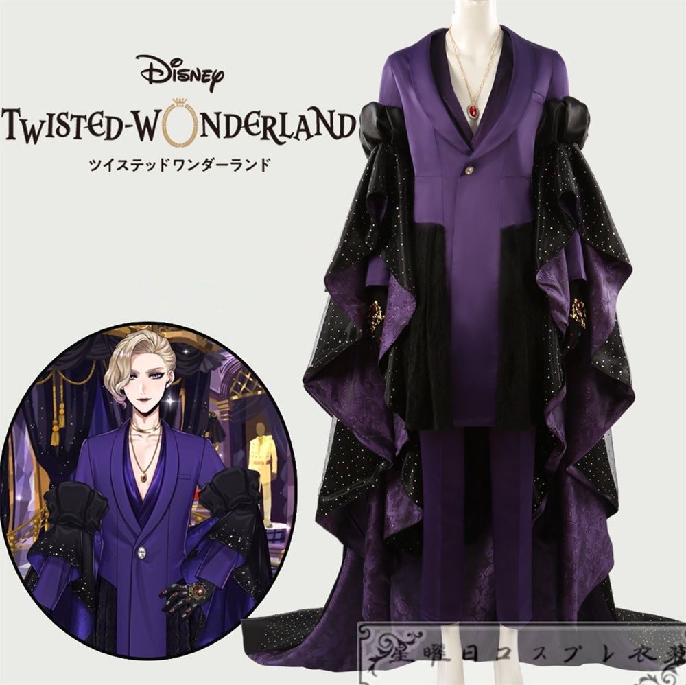 ツイステ 輝石の国のタピ・ルージュ　ヴィル　リュクスクチュール コスプレ衣装 コスチューム