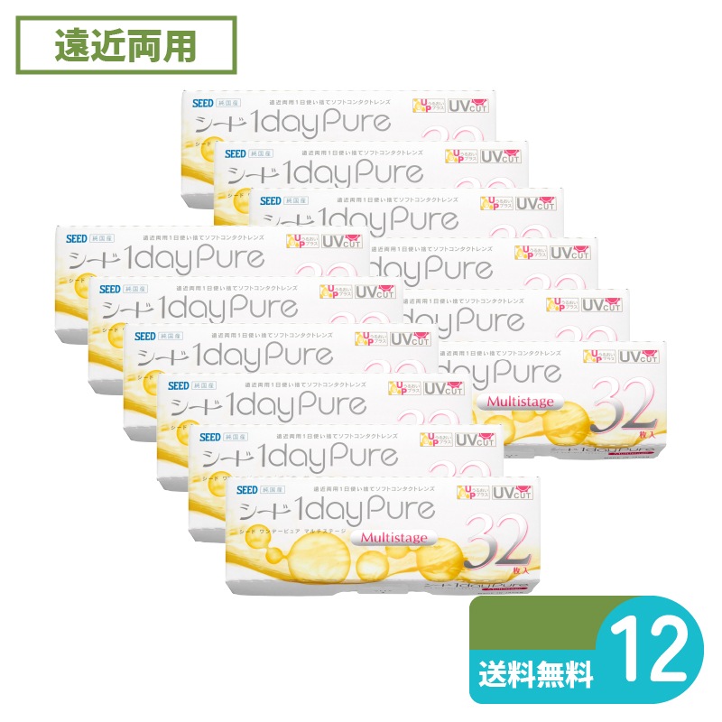 ワンデーピュアマルチステージ 32枚入 12箱 シード 遠近両用タイプ