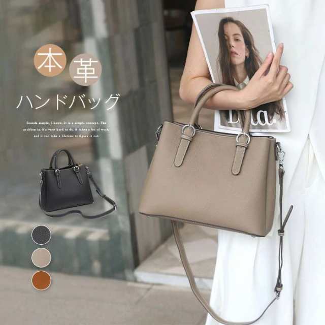 マラソンクーポンで6780円本革 ハンドバッグ レディース 2way ショルダーバッグ 斜め掛け 手提げ バッグ セレモニーバッグ 大容量 フォーマル レザー バッグ 入学式 入園式 卒業式 卒園式