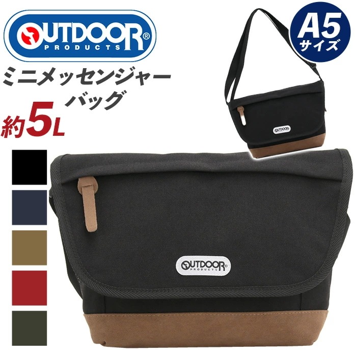 プロダクツ ショルダーバッグ フラップ メッセンジャーバッグ ミニ ショルダー バッグ A5 5L コンパクト 小さめ メッセンジャー 軽量 コーデュラ ネオクラシック 22469089