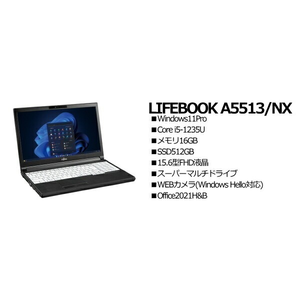 リモートワーク用】【サポート付き】【バッテリー新品】A561