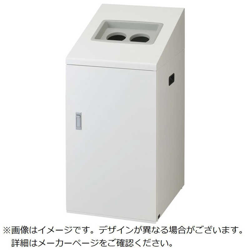 山崎産業　リサイクルボックス NTI-50 W-1　YW501LID