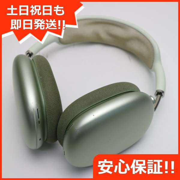 良品AirPods Max グリーン イヤホン Apple 277