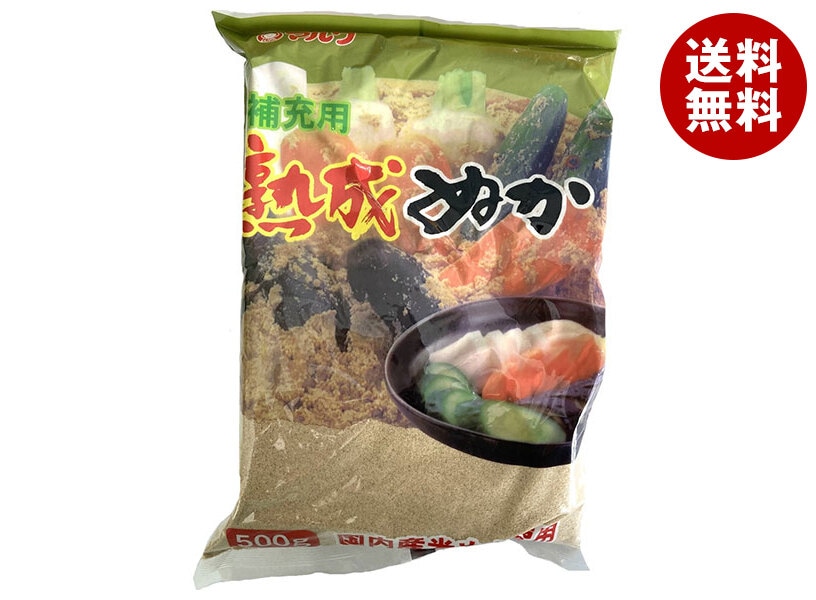 マルワ食品 低農薬 熟成補充ぬか 500g＊10袋入＊(2ケース)