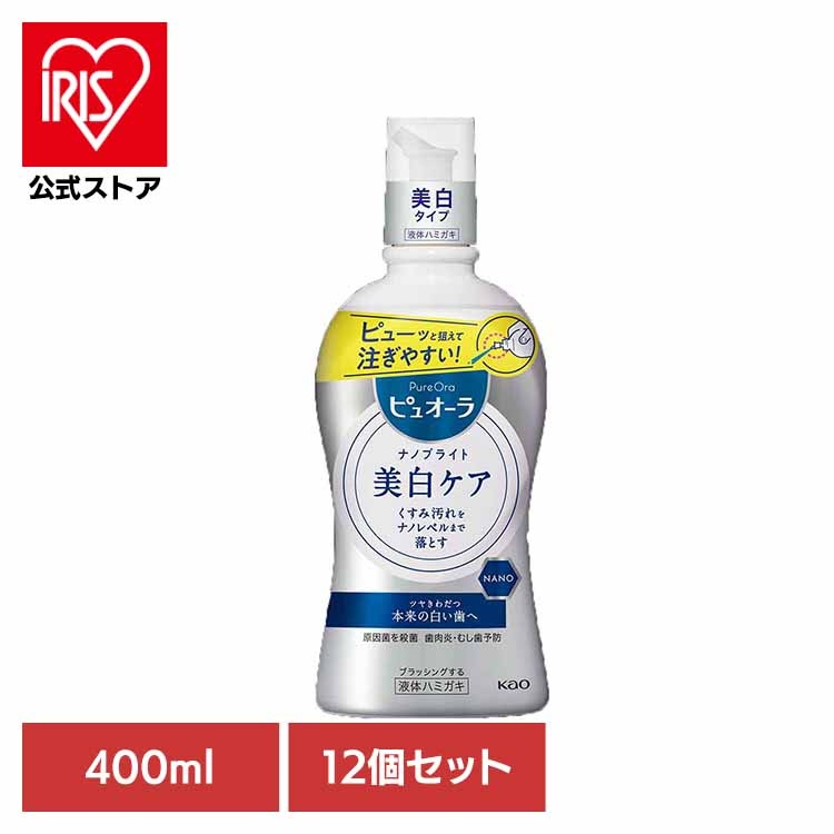 【12個セット】ピュオーラ ナノブライト 液体ハミガキ 400ml Kao 花王