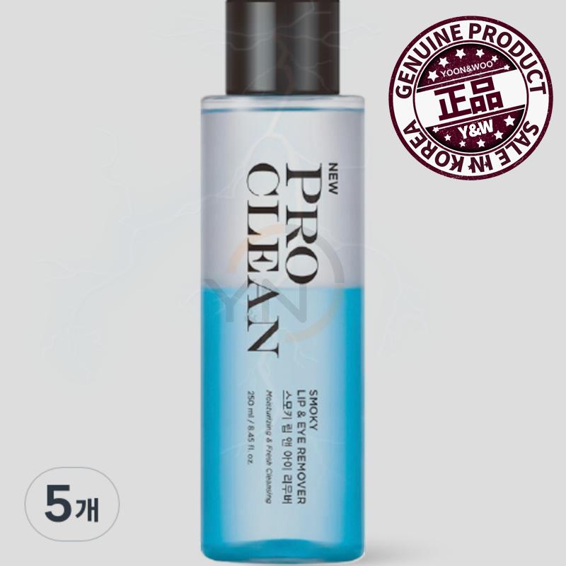 プロ クリーンスモーキー リップアンドアイリムーバー 250ml 五つ