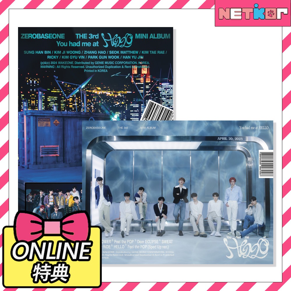 ONLINE特典)) (9種セット) 【ZEROBASEONE】 3rd Mini Album 【You had me at HELLO】 ZB1 当店特典 韓国チャート反映 ゼベワン